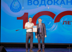 Таганрогскому МУП «Управление «Водоканал»100 лет, юбиляров чествовали в ГДК