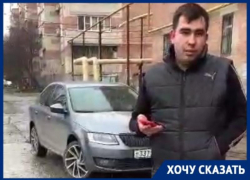 «Мы хотим безопасно ездить», - таганрожец записал видеообращение к губернатору Василию Голубеву