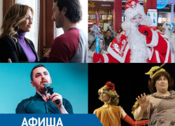 Куда пойти в Таганроге: художественная выставка, Stand Up, конкурс костюмов и семейный танцевальный праздник 