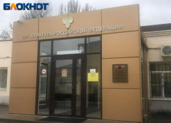 Инвалид из Таганрога «выбил» у администрации квартиру через суд и прокуратуру