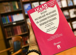 За неявку в военкомат таганрожцам будет грозить огромный штраф