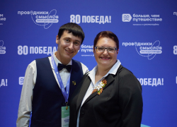 Таганрогский экскурсовод стал победителем международного конкурса