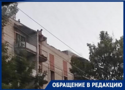 Снова в Таганроге дети бродят по крыше заброшенного дома 