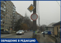 Таганрожца смущают новые знаки дорожного движения по улице Социалистической