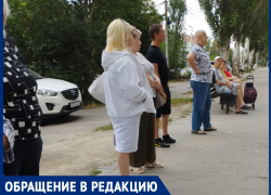 Очереди в социальную аптеку так и не исчезли в Таганроге 
