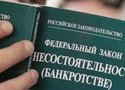 ООО «Тепловой генерации» грозит банкротство по суду