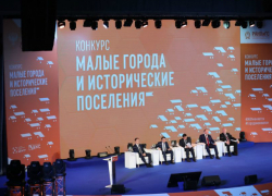 Таганрог остался за «бортом» Всероссийского конкурса