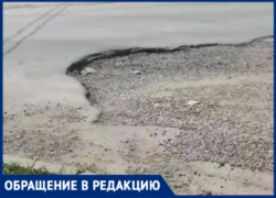 «Предупредите граждан, это ничего не стоит для вас», - таганрожец привлекает внимание администрации к опасной  яме