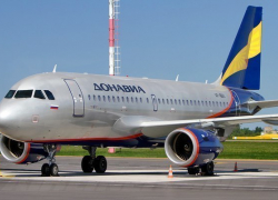  Специальная комиссия займется трудоустройством сотрудников «Донавиа» 