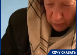 «Мне страшно спать, я не сплю практически»: пожилая жительница Таганрога сбежала из приюта от "банды уголовников"