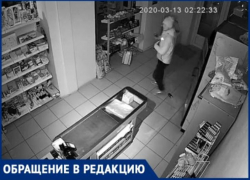 Владелец магазина просит читателей «Блокнот Таганрог» помочь найти налетчика