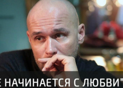 Актер Максим Аверин будет гостем  Таганрога
