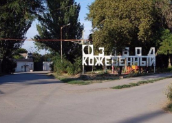 Таганрогский кожевенный завод признали банкротом