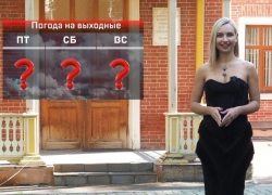 Какой погодой порадуют таганрожцев первые выходные октября?