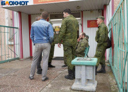 В прокуратуре региона заработала «горячая линия» по вопросам мобилизации
