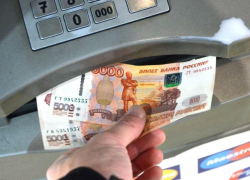 Проверяйте деньги, не отходя от кассы: полиция Таганрога рассказала как распознать фальшивку