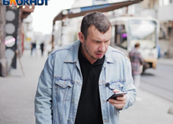 "Конец света": таганрожцы представили, что будет, если отключат интернет 