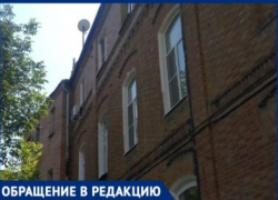 «Крыша течет, а ее обещают сделать только через 15 лет», - таганрожцы безрезультатно пытаются бороться с бюрократической машиной