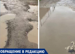 «Дорога как после бомбёжки»: Таганрог, ул. Штыба