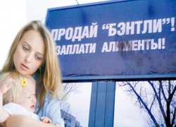 407 тысяч рублей накопил горе-отец по алиментам, но приставы заставили погасить долг