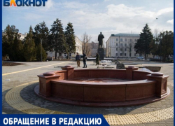 Не фонтан: как сменить надоевшую УК от учредителя, отвечающего за установку непутёвого фонтана