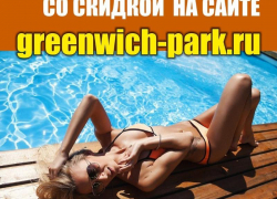 Чем заняться на выходных в Таганроге
