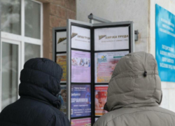 Предприятия Ростовской области заявили всего  о сокращении около 600 человек