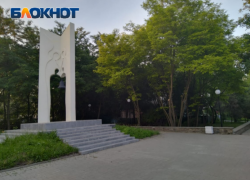 Освещение появилось в Таганроге в сквере «Памяти жертв радиационных катастроф»