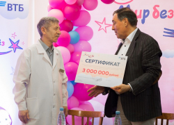 Банк «ВТБ» подарил 3 млн рублей  Детской городской больнице в Таганроге