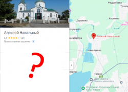 Церковь с именем умершего оппозиционера появилась в окрестностях Таганрога 