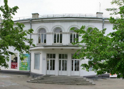 В Таганроге ищут подрядчика для проведения ремонта в ГДК за 86 млн рублей 