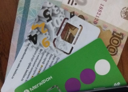 Задолженности таганрожцев теперь могут взыскать в цифровых рублях