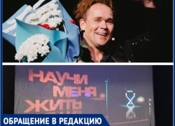 «Вы зачем сюда пришли?»: таганрогская публика вела себя, как быдло, на концерте «Глухаря»