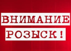 В Таганроге пропали двое мужчин вместе с автомобилем