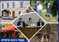 Экономика должна быть экономной: итоги 2023 года в Таганроге