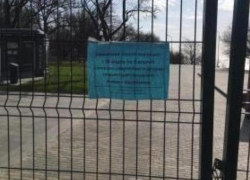 В Таганроге закрыли парки и пляжи