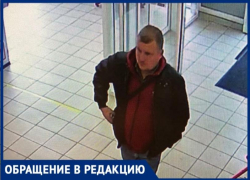 Пополнил список «героев» Таганрога! Мужчина забрал забытый телефон