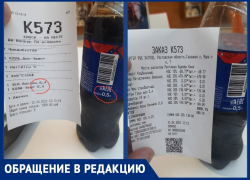 Таганрожец поделился неприятной историей из пункта быстрого питания