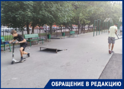 В Таганроге на детской площадке, расположенной напротив ТРЦ "Мармелад", подростки устроили аморальное самоуправление 