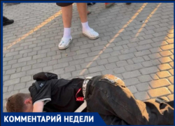 Следственный Комитет и МВД организовали проверку после публикации «Блокнот Таганрог»