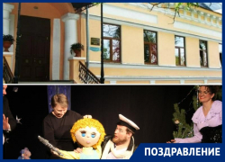 Таганрогский камерный театр выиграл грант от компании «Синара»
