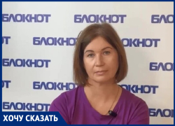 Таганрожцев с детьми выкинули на трассу из-за "работы" турагентства "Жёлтый чемоданчик"