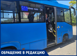 Подняли проезд и отменили льготы: снова глумятся над таганрожцами на 911-м маршруте