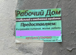 Работорговцы могут орудовать в Таганроге: есть ли связь между пропажей людей и набором на работу с проживанием?