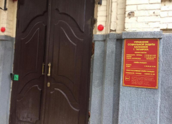  УСЗН пошло в Кассационный суд, против таганроженки которая «отвоевала» пособие