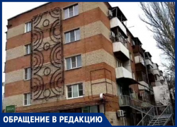 Таганрожец обратил внимание на советские гирлянды