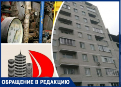 240 квартир Таганрога лишились горячей воды после того, как «попали в лапы» МУП «Городское хозяйство» и УК «Алые паруса»