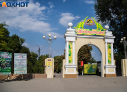 В Таганроге парк Горького закрыли для посещения из-за порыва водовода