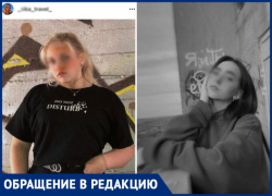 В Таганроге 14-летние подростки называют себя «Мафией» и безнаказанно заливают воду в окна 