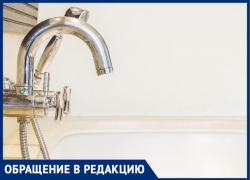 «Три дня нет воды, а почему не можем выяснить», - таганрожцев лишили всех удобств